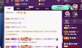 一字马~依棠主播照片