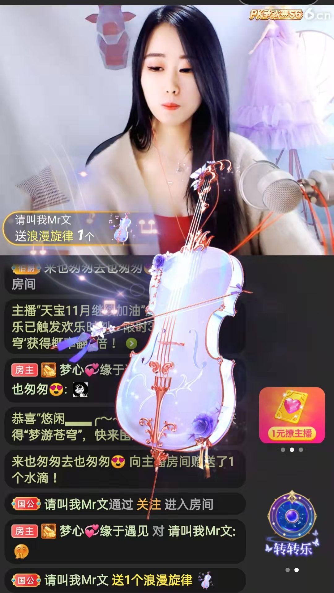 梦心💞缘于遇见的图片