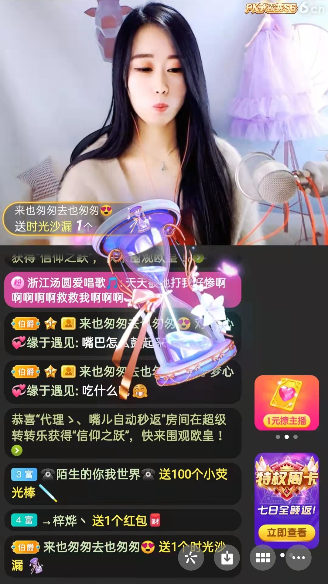 梦心💞缘于遇见的图片