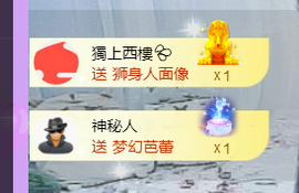 世人皆薄幸💦主播照片