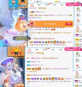 心雨已换号直播看签名主播照片
