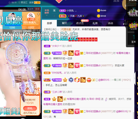 聆听~爱唱歌的图片