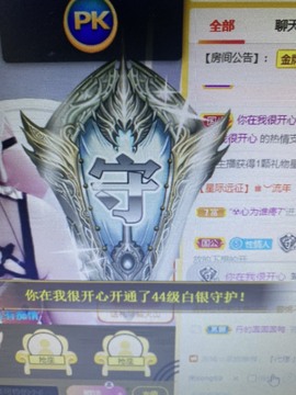 丹从心开始求老板主播照片