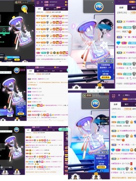 💙欣宝吖（暂休）主播照片