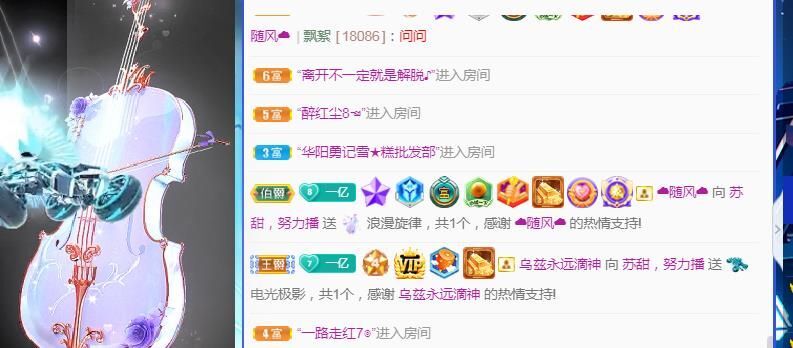 苏甜he的图片