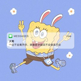 ❥洋洋主播照片
