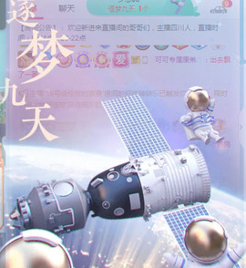 新人可可吖头主播照片