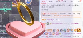 新人可可吖头主播照片