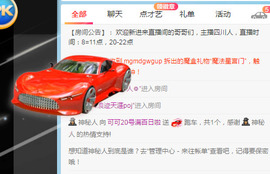 新人可可吖头主播照片