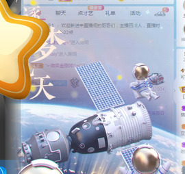 新人可可吖头主播照片