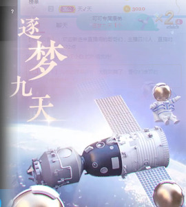 新人可可吖头主播照片