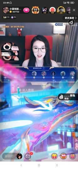 厄洛斯💗7978主播照片
