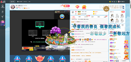 糖豆豆（退）主播照片