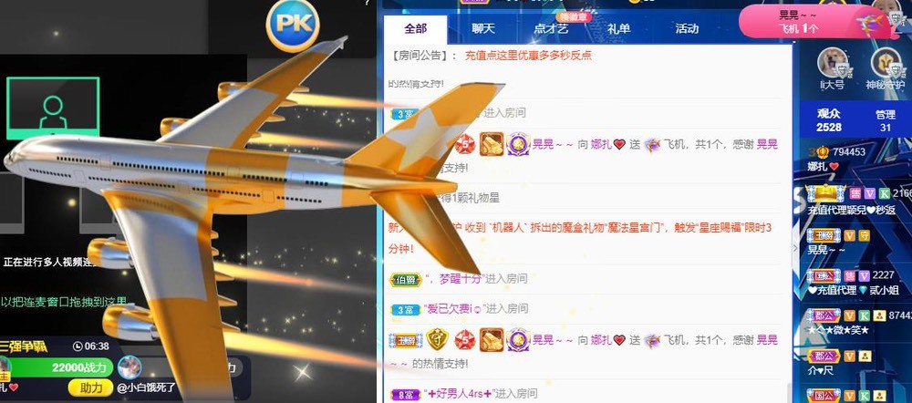 娜扎🧸休1天哦的图片