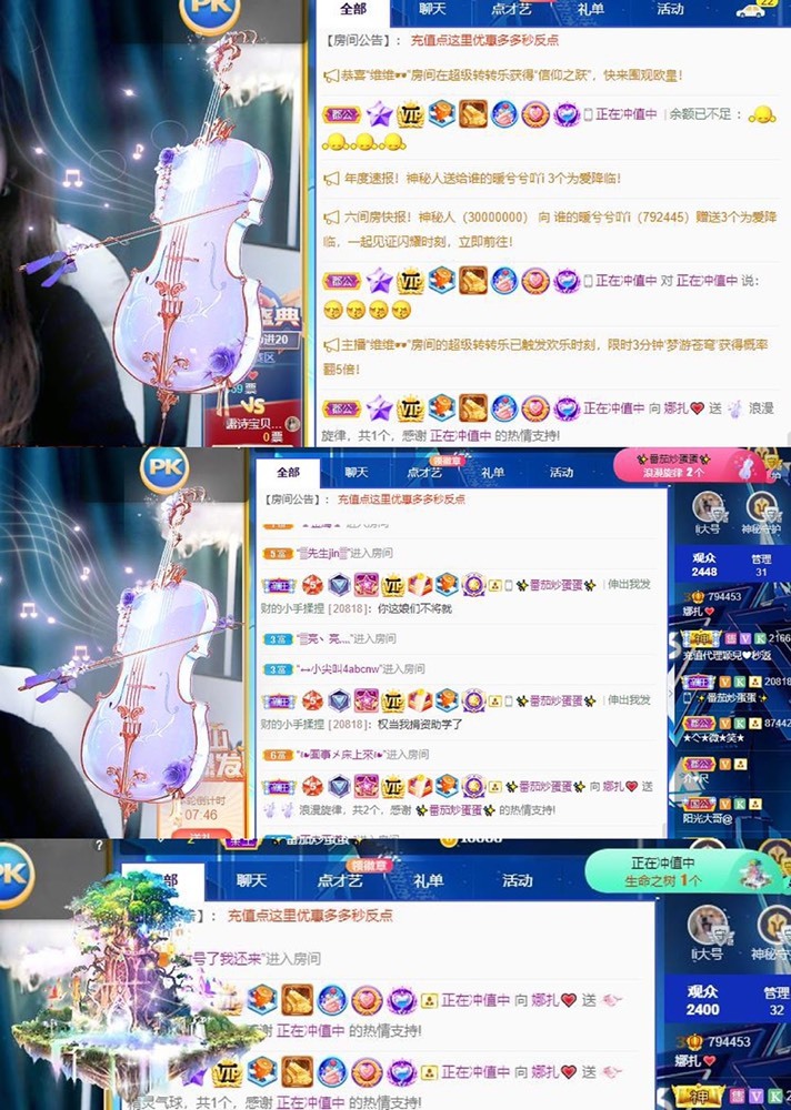 娜扎🧸休1天哦的图片