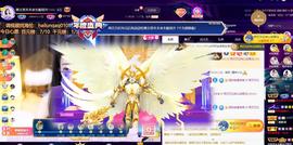 ◐惠主，2388◐的图片
