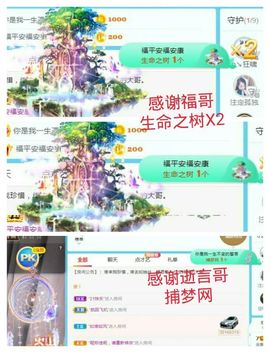 金麒麟安静唱歌🎤的图片