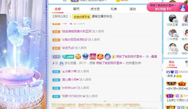 曼曼🌙暂停直播主播照片