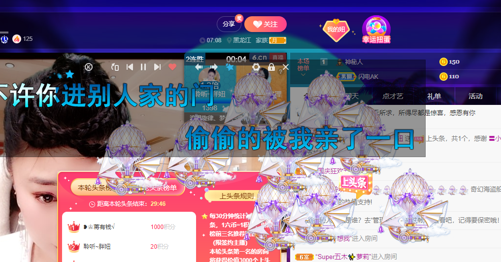 聆听~福妞儿的图片