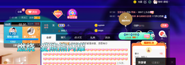 聆听~爱唱歌的图片
