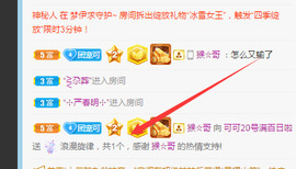 新人可可吖头主播照片