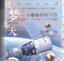新人可可吖头主播照片