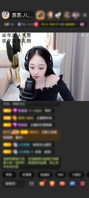 感谢神秘人赠送守望灯塔1个