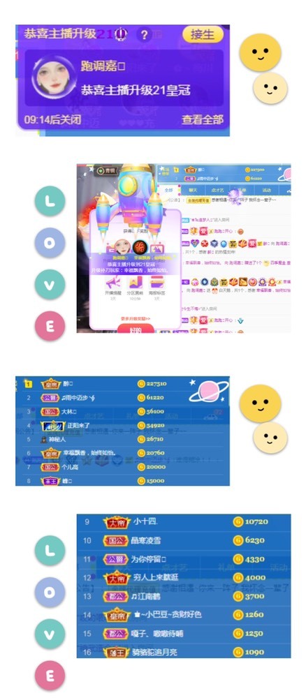 跑调嘉💟晚上见的图片