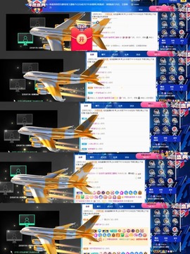 退网了，谢谢大家关心主播照片