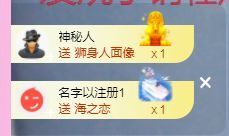 👑䒕暖宝好运旺旺旺主播照片