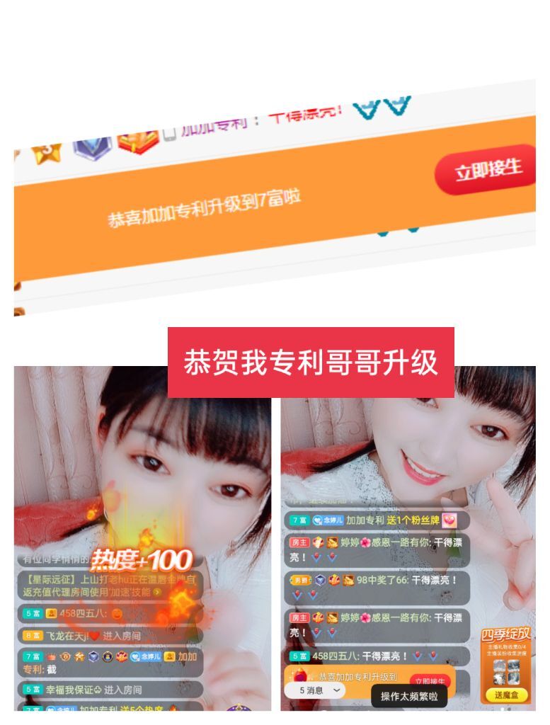 婷婷💕感恩有你陪伴的图片