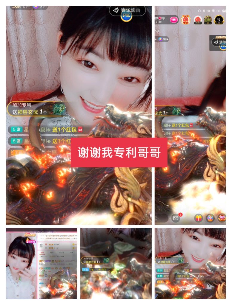婷婷💕感恩有你陪伴的图片