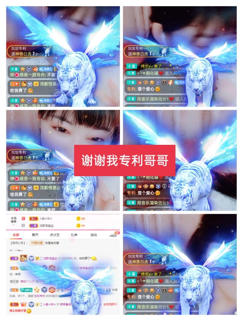 婷婷💕感恩有你陪伴的图片