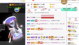 一树梨花压海唐同学☞主播照片