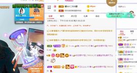 一树梨花压海唐同学☞主播照片