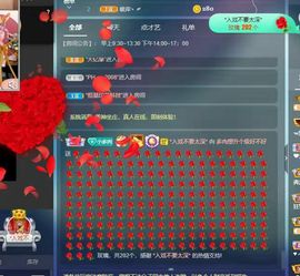 温暖宝宝停电了休主播照片