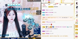 虹宝❣唱歌晚11点主播照片