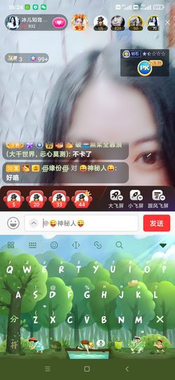 开心果冰儿主播照片
