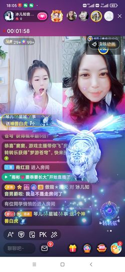 开心果冰儿主播照片