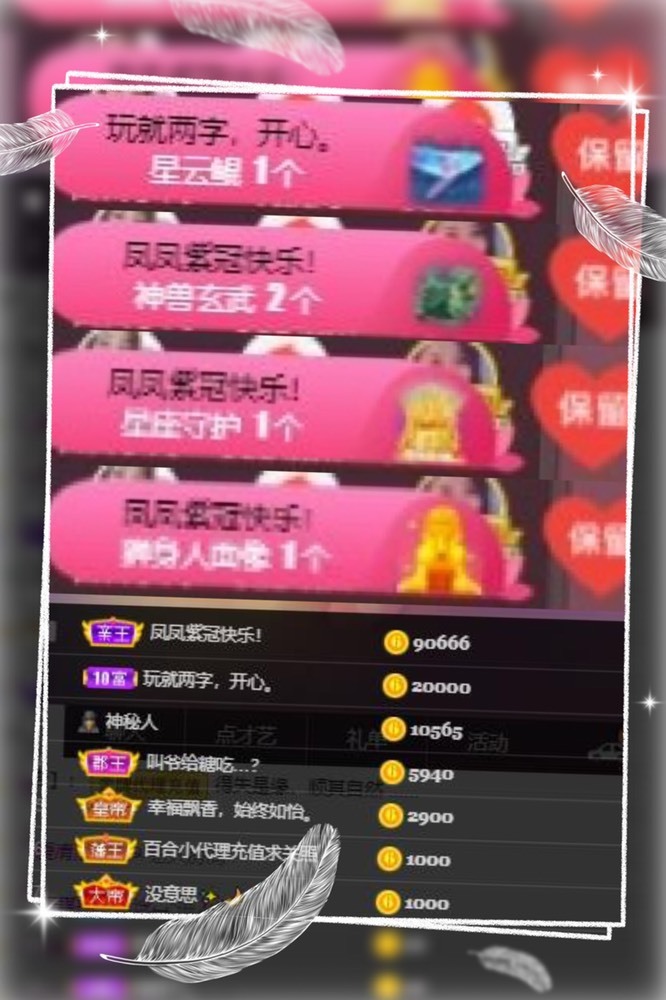 凤凤凤凤凤凤凤凤凤.的图片