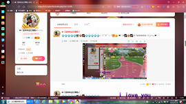 ✿ぐ蓝妹妹@红舞鞋✔主播照片