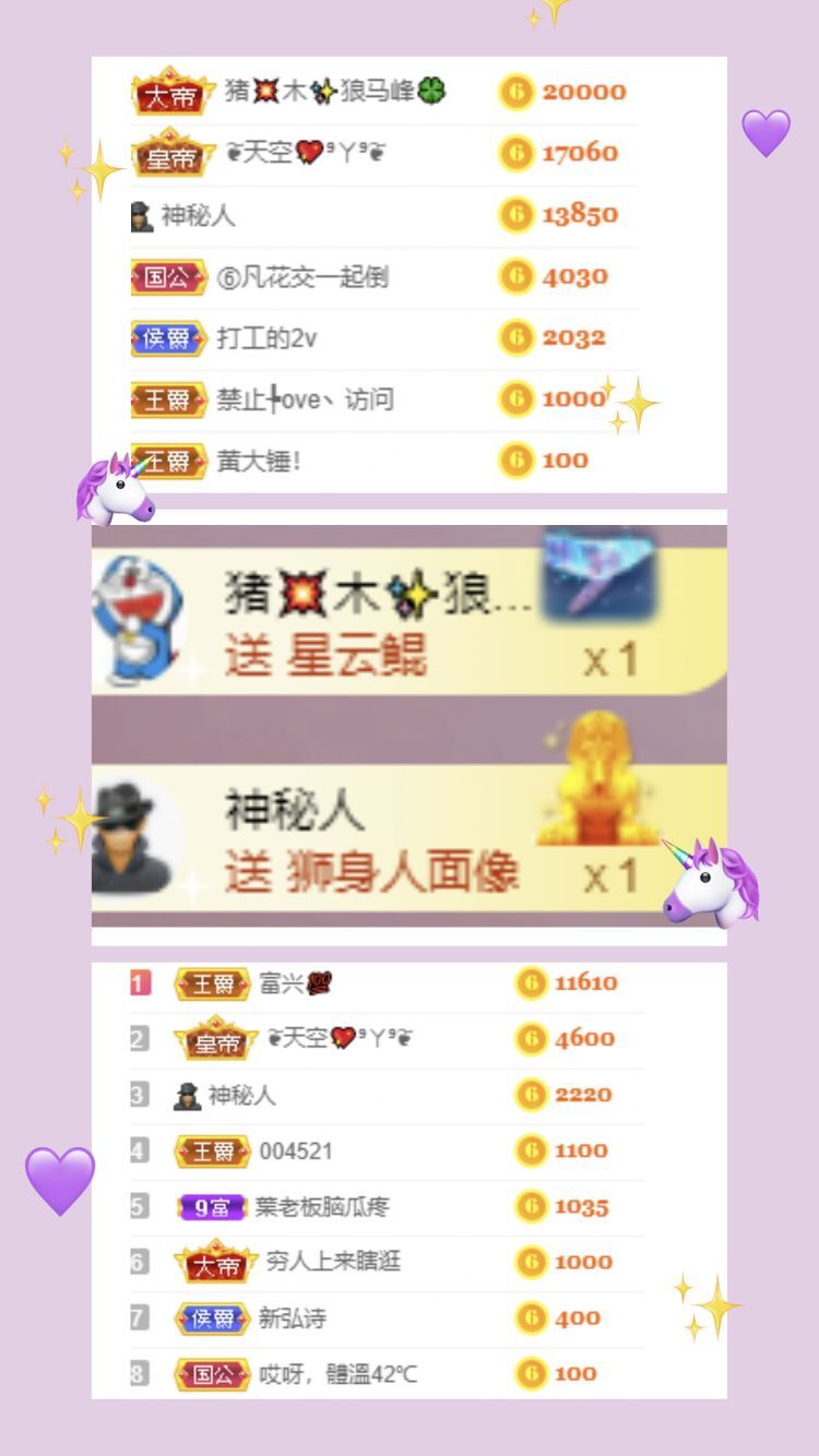 玟玟🌸的图片
