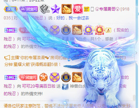 新人可可吖头主播照片