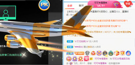 新人可可吖头主播照片