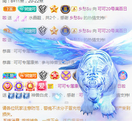 新人可可吖头主播照片