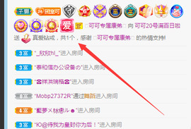 新人可可吖头主播照片