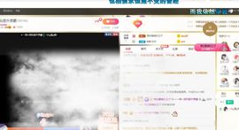 🔥！！！！主播照片