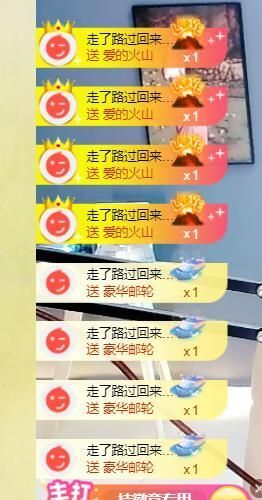 🔥！！！！主播照片
