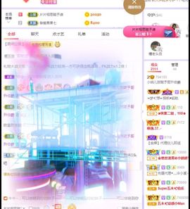 玥儿呢主播照片
