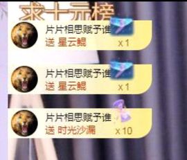 玥儿呢主播照片